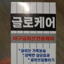 야중사