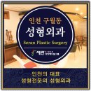 송도성 네이버블로그