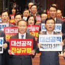 공작손