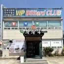 아씨보쌈 - 중랑구 망우로62길 16 | 아씨보쌈