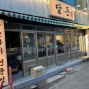 달동돼지달돈 이미지