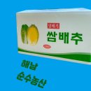 순수농산 이미지