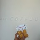 오이도 카페 커푸 : 디저트가 맛있는 카페 커푸, 내돈내산 후기
