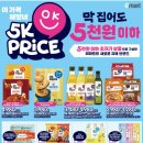 오케이 - 동대문구 답십리로 55 | 오케이