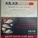 우럭앤구이