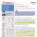 선유이앤씨