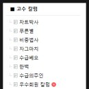 에이치엠테크
