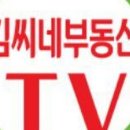 김종운농장 이미지