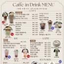 스테이인수동 티스토리