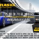 비엑스플러스 이미지