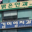 모래내서울안과의원 이미지