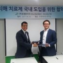 (주)듀켐바이오 이미지