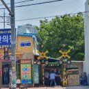 군산 여행지 추천l 레트로 감성 가득한 경암동 철길마을 산책, 주차팁
