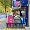 고산1동 치안센터 이미지