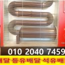 대황교주유소 네이버블로그