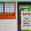 효심공원 이미지