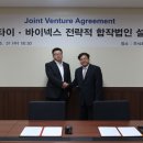 동방헬스 이미지