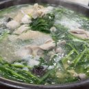 고래삼계탕