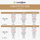 서울삼성호매실요양병원 이미지