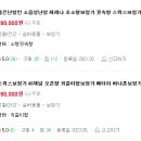 스위스 버나폰 보청기 대구점 네이버블로그
