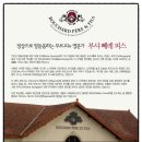 대구 신세계백화점 및 대구 현대백화점 2018년 4월 와인장터 - 화이트와인 구입 후기