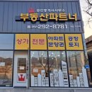 수경미소분식