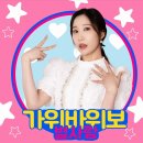 새가위소리