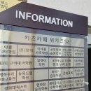 위키즈52 이미지