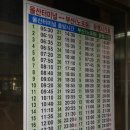 화천시외버스터미널 이미지