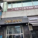 엘코인 노래연습장 이미지