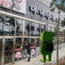 삼국지 | 사림동 대패삼국지 가성비 점심특선 내돈내산 후기