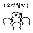 백금서당 이미지