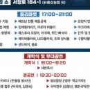 달빛막걸리