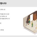수리통 이미지