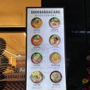 국밥대장 반달섬점