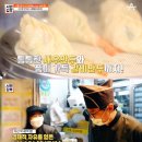 작은만두 이미지