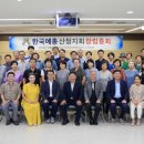 산청문화예술회관 소공연장 이미지