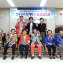 청평1리 경로당 이미지