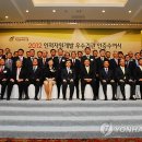 (주)한국자원개발 연합뉴스