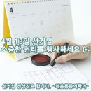 소중한나의원 이미지