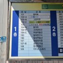 그린안마원 이미지