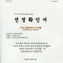 포도쉬즈