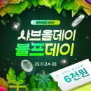 올데이원 이미지