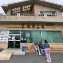 동신불고기식당 이미지