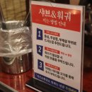 영등포 맛집 무야호랜드 영등포 야끼니꾸 호르몬 무한리필 후기