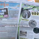 남문초등학교 이미지