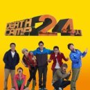 24시홈써비스 이미지