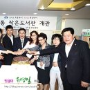 창1동 공립 작은도서관 네이버블로그