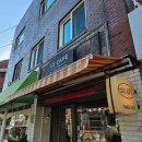 르까페시크릿 | 해방촌 르 카페 (LE CAFE)방문 후기