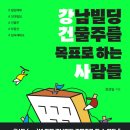 이담부동산중개 티스토리
